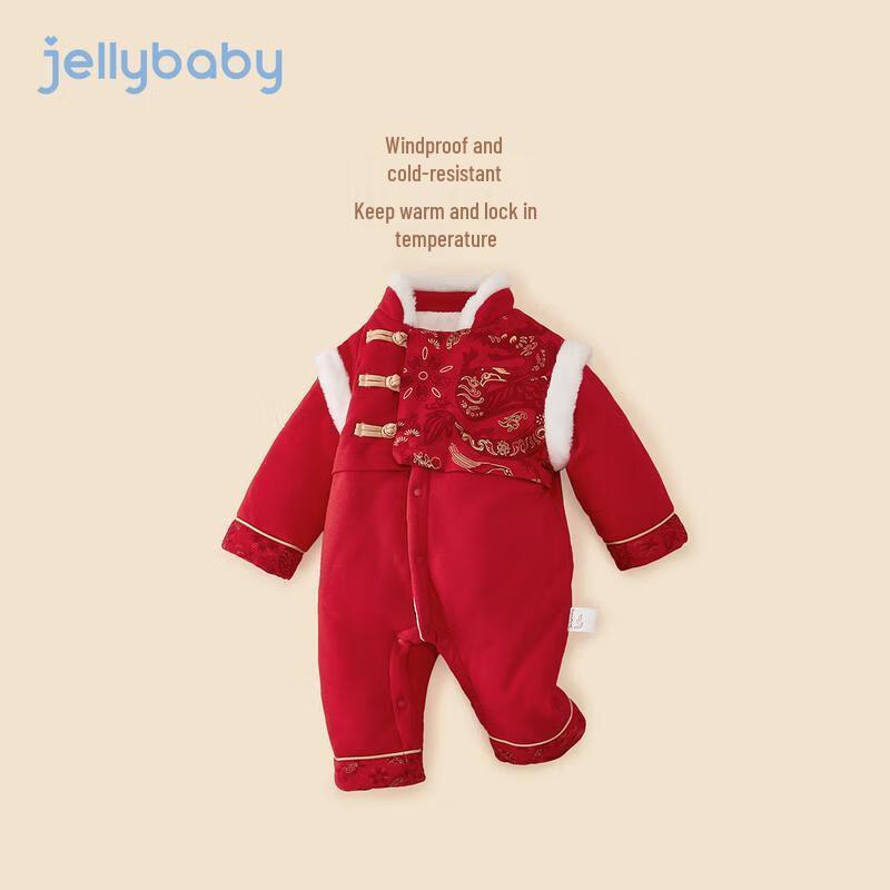 JELLYBABY Baby Chinese Style Thickened Winter Romper 73