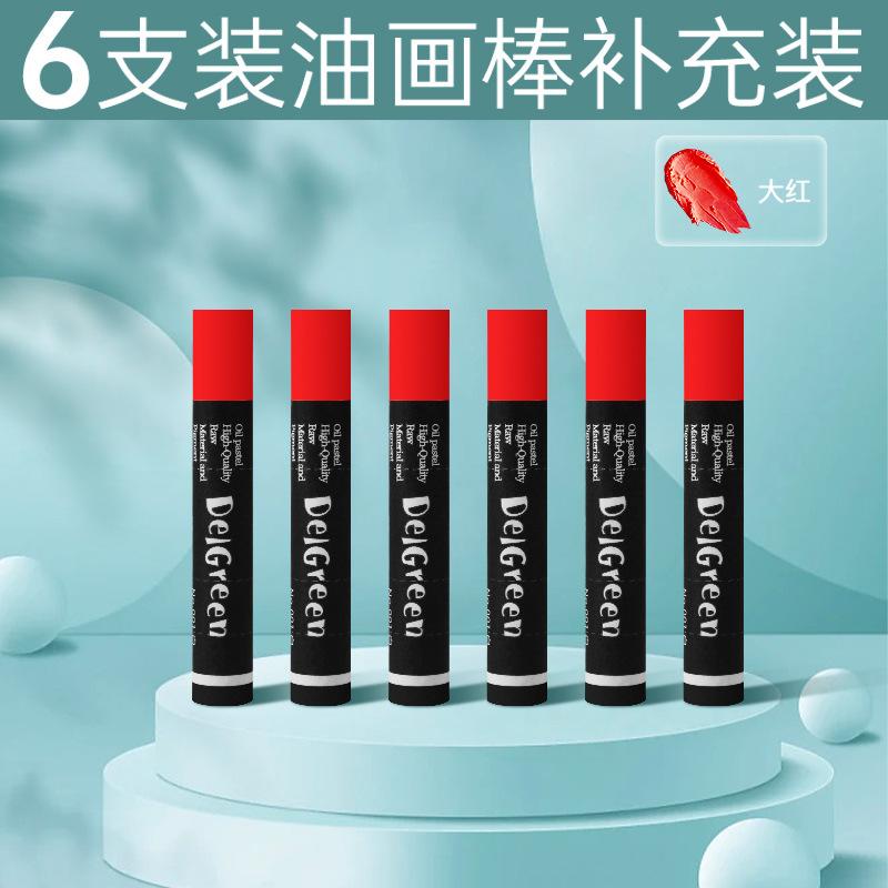 6/12/24/36/48/72-Color Soft Oil Pastels Set Non-Toxic Vibrant Crayons for Kids Artists Drawing Sketching Supplies