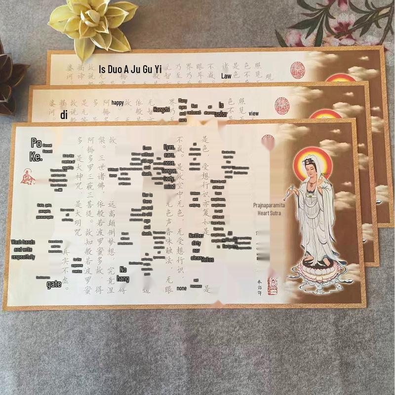 Auspicious Gold-Gilded Heart Sutra Handwriting Workbook for Adults