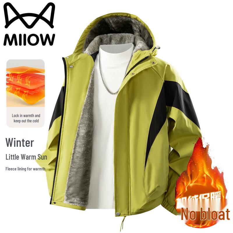 

Men s Hooded Fleece Lined Windproof Casual Jacket 8XL