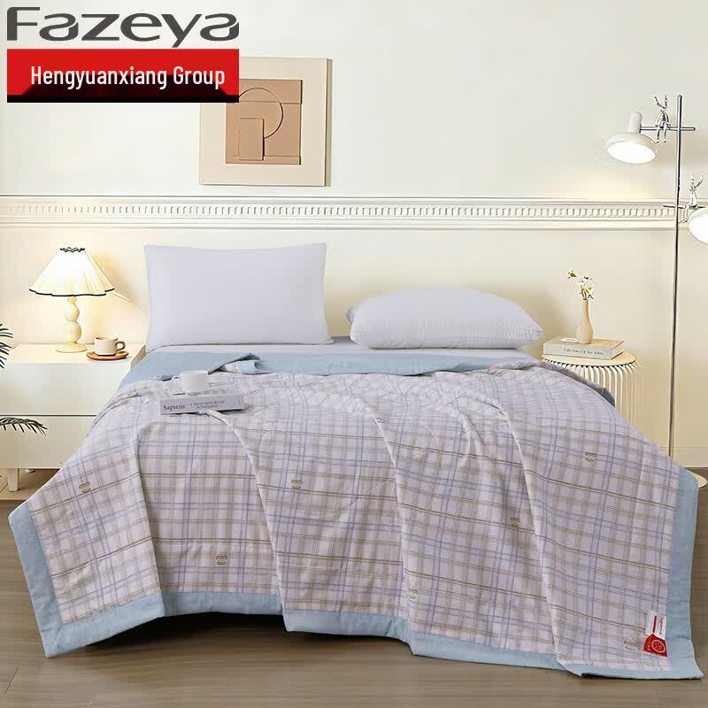 Fazeya All-Cotton Summer Quilt 200x230cm