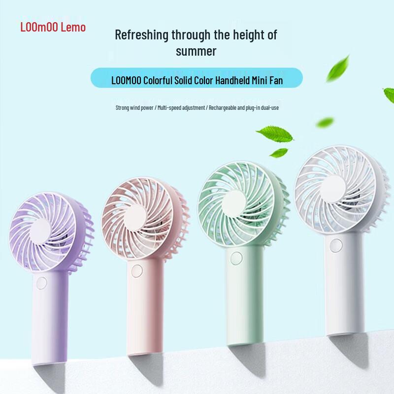 LOOMOO Mini Handheld Fan LDF-029