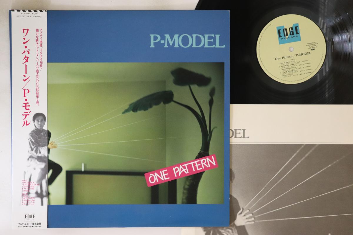 

LP Record P-MODEL - One Pattern ELR28004 EDGE 1986 Japan Obi Japanese Pop/Rock Used
