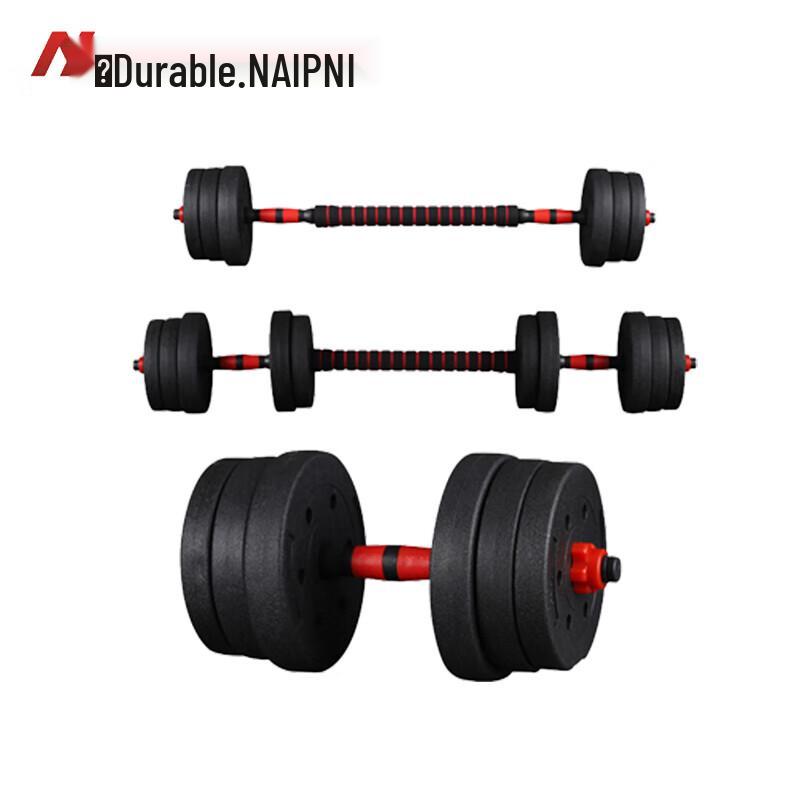 Adjustable Coated Dumbbell & Barbell Set