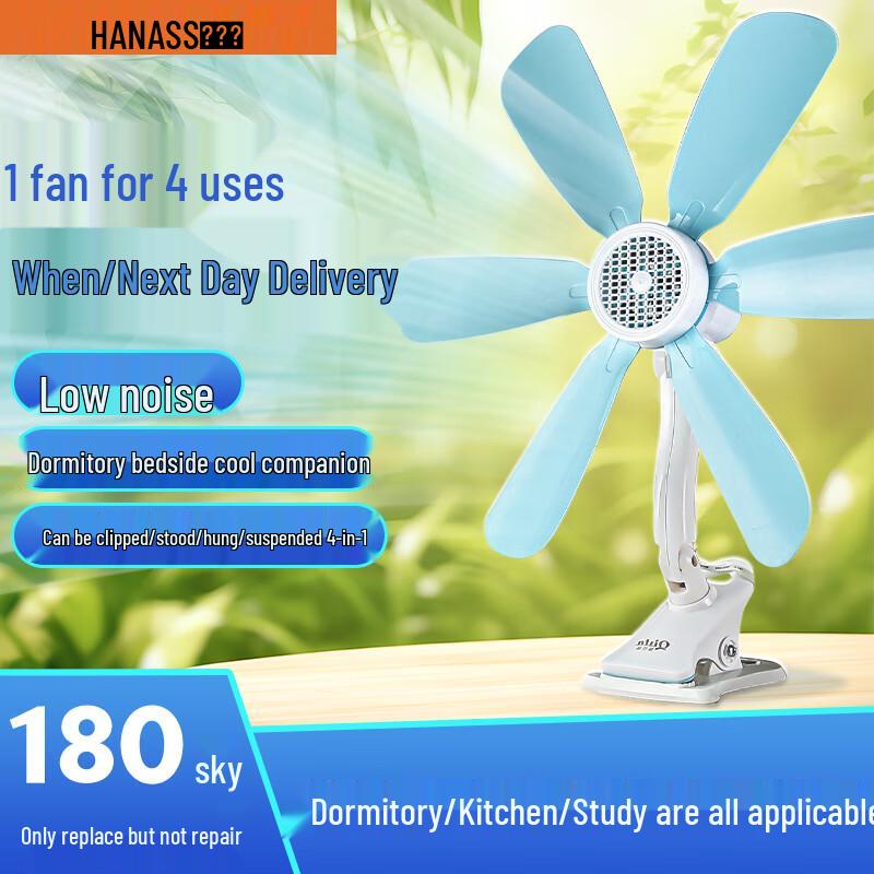 HANASS Mini Quiet Personal Desk Fan