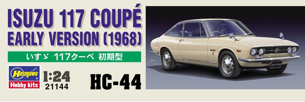 Hasegawa Historic Car Series Isuzu 117 Coupe Early Model Plastic Model Kit HC44 1/24