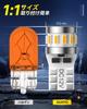 AUXITO T10 Led Amber Explosive Light Led T10 Position Lamp/number