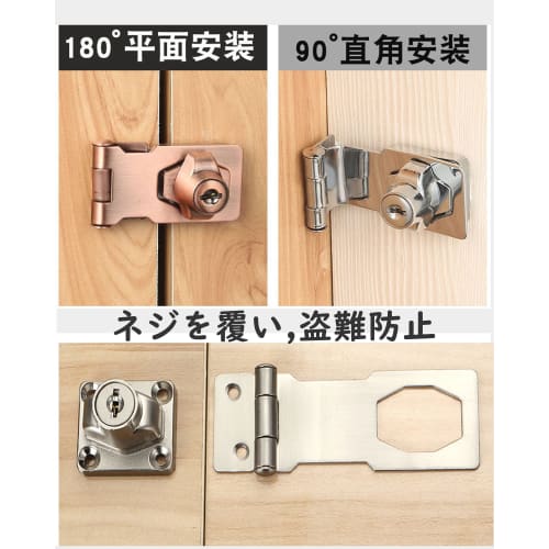 Sliding Door Lock, Key, Aftermarket Drawer Lock, Latch Lock, Auxiliary Lock for Interior Doors, Key, Aftermarket Screw Lock, Security Lock, Auxiliary