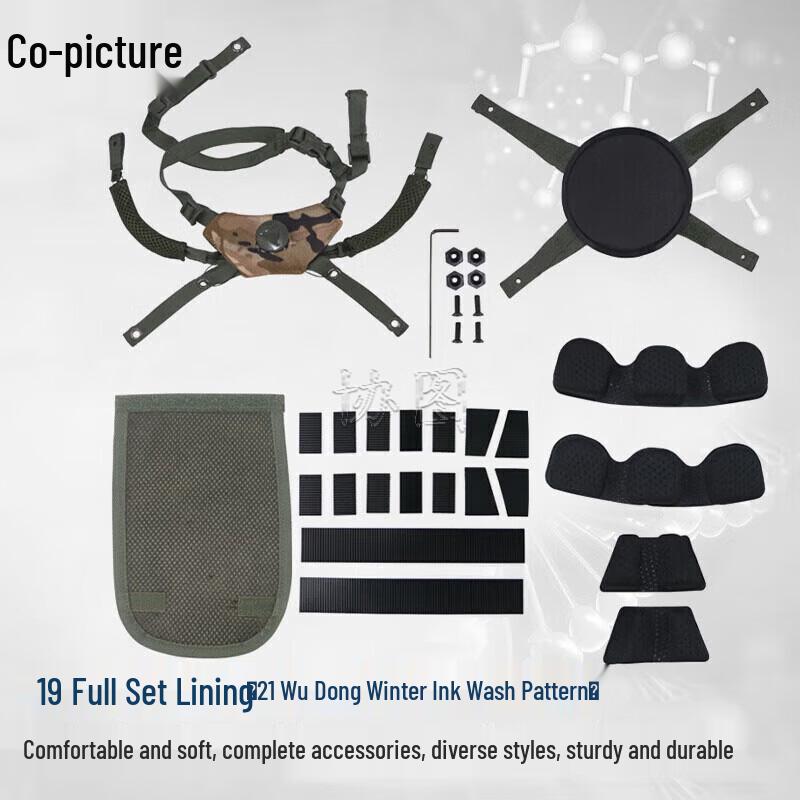 M19 Kevlar Helmet Accessories