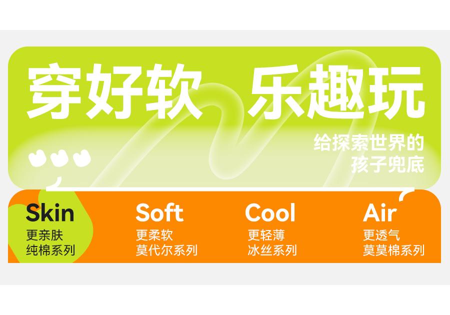 Girls' Cotton Underwear
