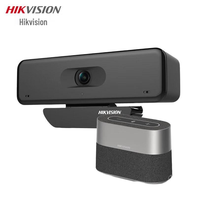 HIKVISION 4K UHD Video Conference Camera Kit (CN version)