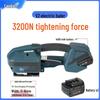 Yuelian V2 Portable Electric Strapping Tool CN plug (adapter included)