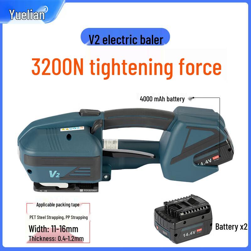 Yuelian V2 Portable Electric Strapping Tool CN plug (adapter included)