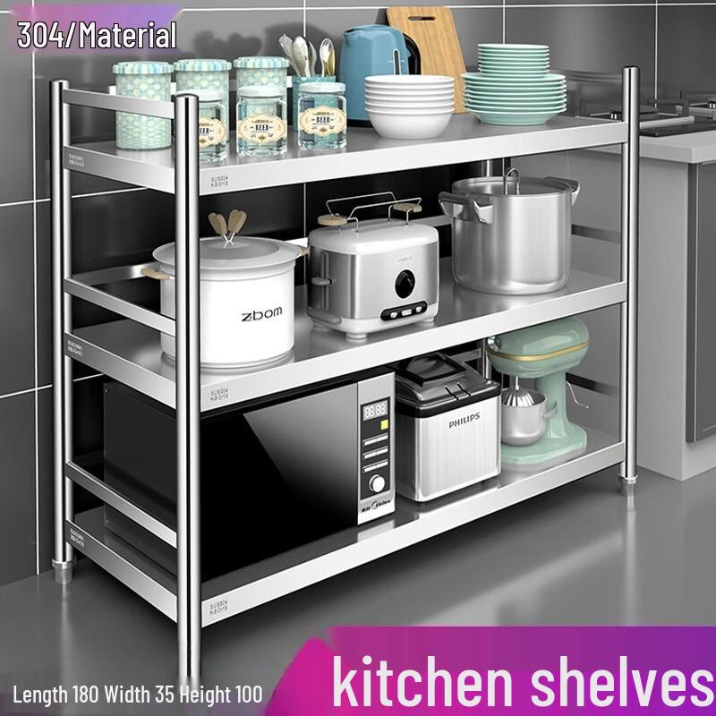 Miling 304 Stainless Steel Adjustable Kitchen Storage Rack