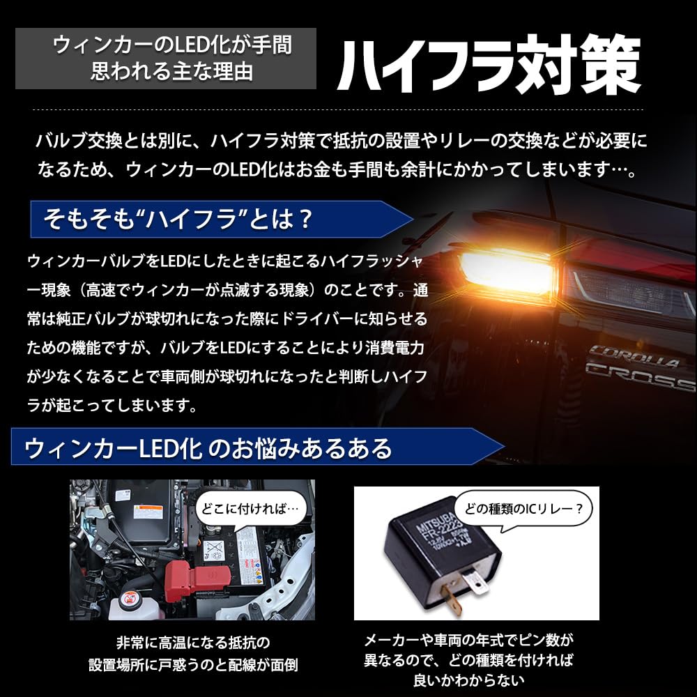 CORSA Compatible Corolla Cross Turn Signals T20 with Vehicle Inspection 2400LM LED Turn Signals with Cooling Custom Toyota Compatible of 2 for Corolla