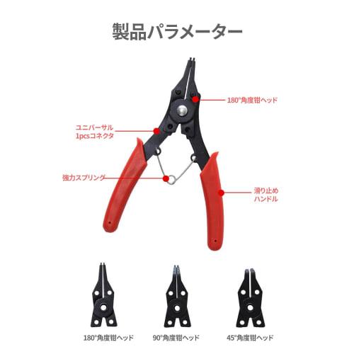 Snap Ring Pliers, Multi-Angle Retaining Ring Pliers, Set of 4, Internal and External Circlip Pliers, for Shafts and Holes