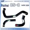 Yuchai YC85-8 Excavator Radiator Water Pipes: Upper, Middle, Lower