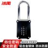 Bingyu Outdoor Waterproof Password Padlock