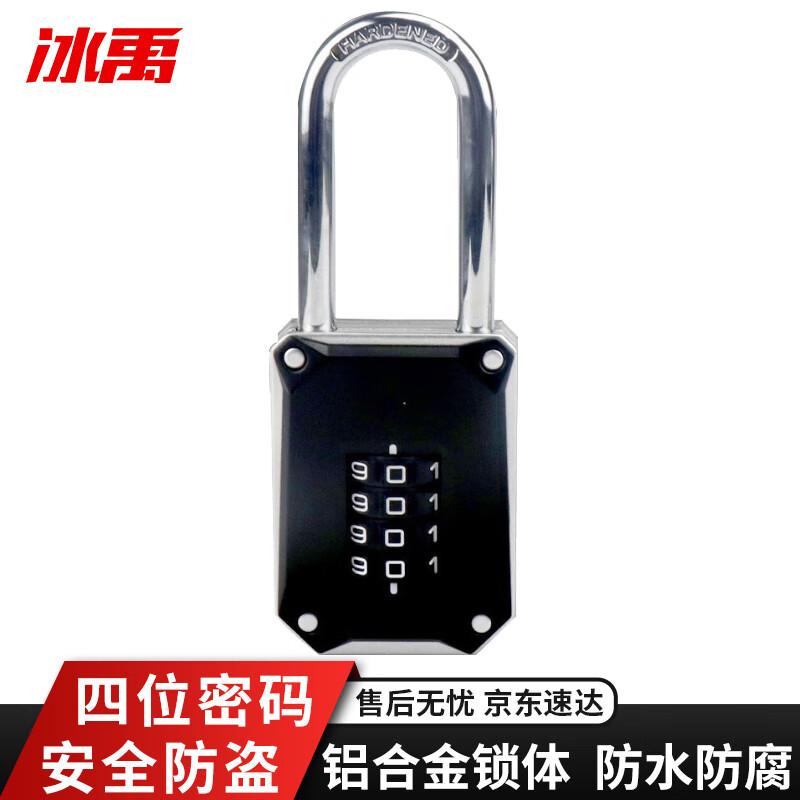 Bingyu Outdoor Waterproof Password Padlock