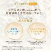 Hada Labo Hada Labo Gokujun Premium Hyaluron-Augencreme 20 g