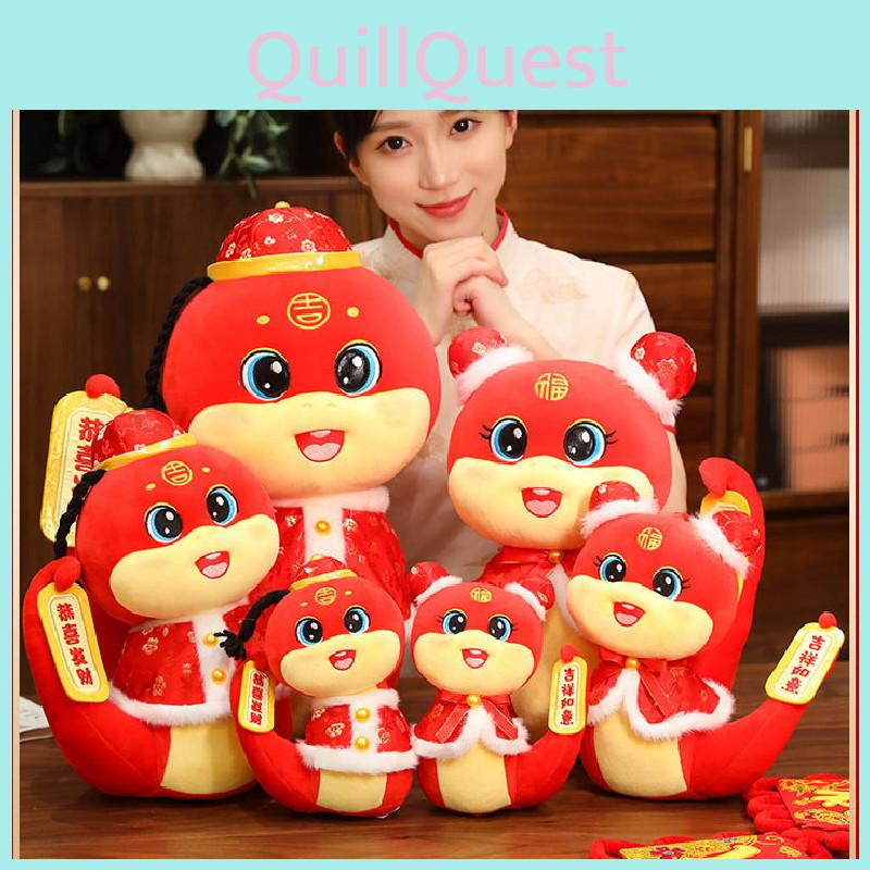 New Plush Snake Mascot Toy Adorable And Soft Stuffed Animal For Kids Gifts