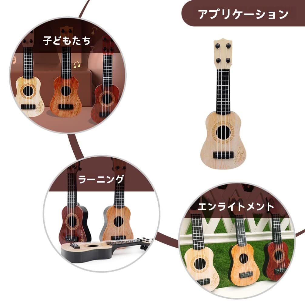 Zerodeko Ukulele Mini Plastic Ukulele Model Beginner Musical Musical Learning Toy Kids' Guitar, Toy, Instrument, (Beige)