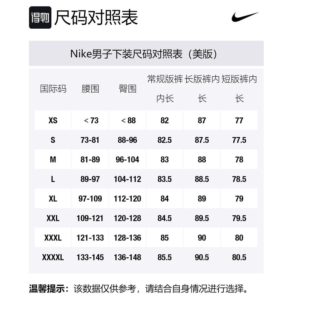 Nike Casual Pants Men's Orange Red DX6646-246