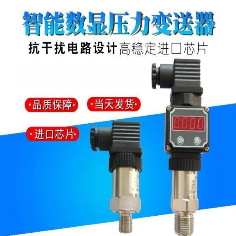 Smart Digital Pressure Transmitter