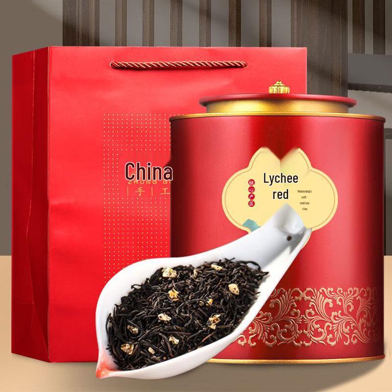 Lychee Flavored Lapsang Souchong Black Tea