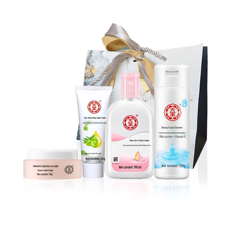 Dabao Autumn/Winter Moisturizing Set
