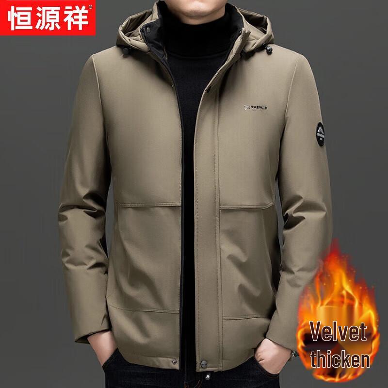 Hengyuanxiang Men's Winter Padded Casual Jacket