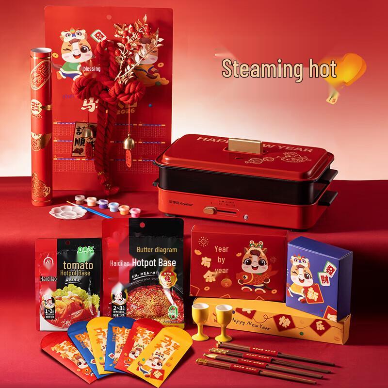 Chinese New Year Reunion Hotpot Gift Box