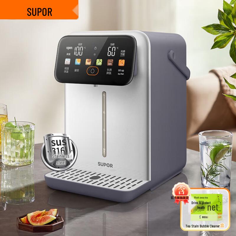 Supor 5L Smart Electric Thermal Pot CN plug (adapter included)