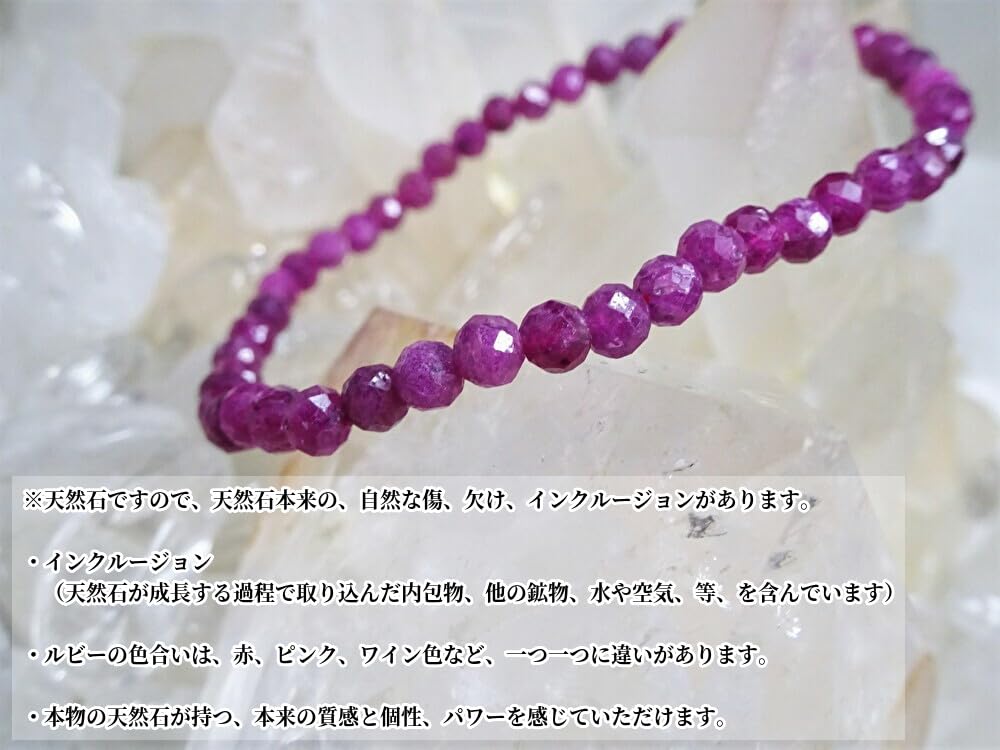 Red Guardian Stone That Brings Good Fortune To Your Ruby Bracelet for Power Natural 4mm Round Cut 18cm Kanoishi [The Life!] Women, Stone, Stone, (For