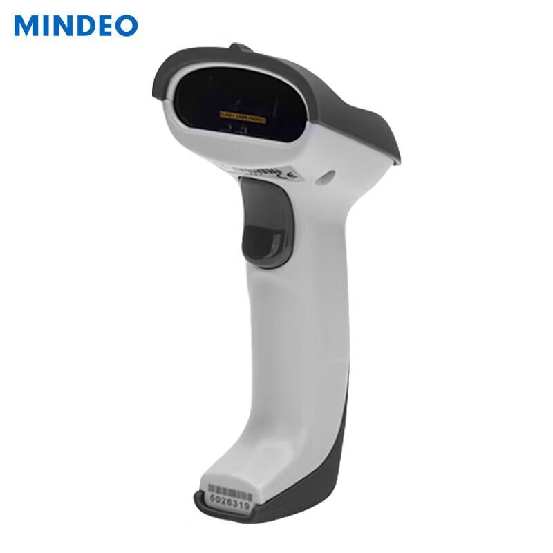 MinDe Wired Barcode and QR Code Scanner Series