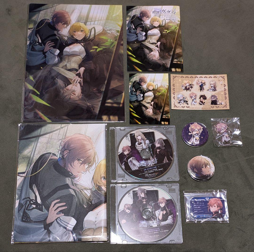 

[Б/У] Конец Virsh FD Бонусный набор от производителя Циан