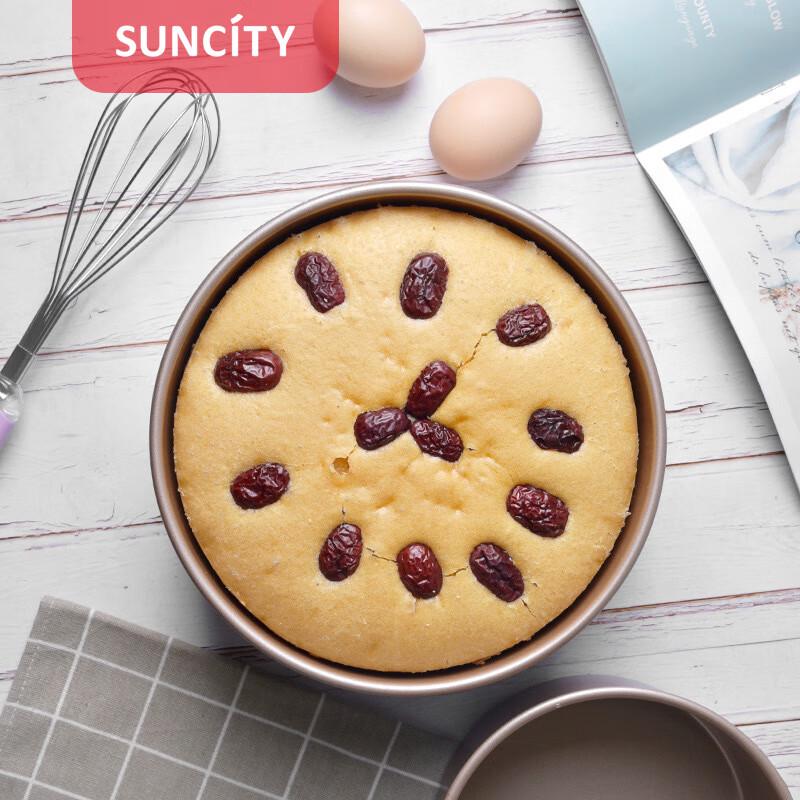 Yangchen 8-inch Fixed-Bottom Round Cake Mold