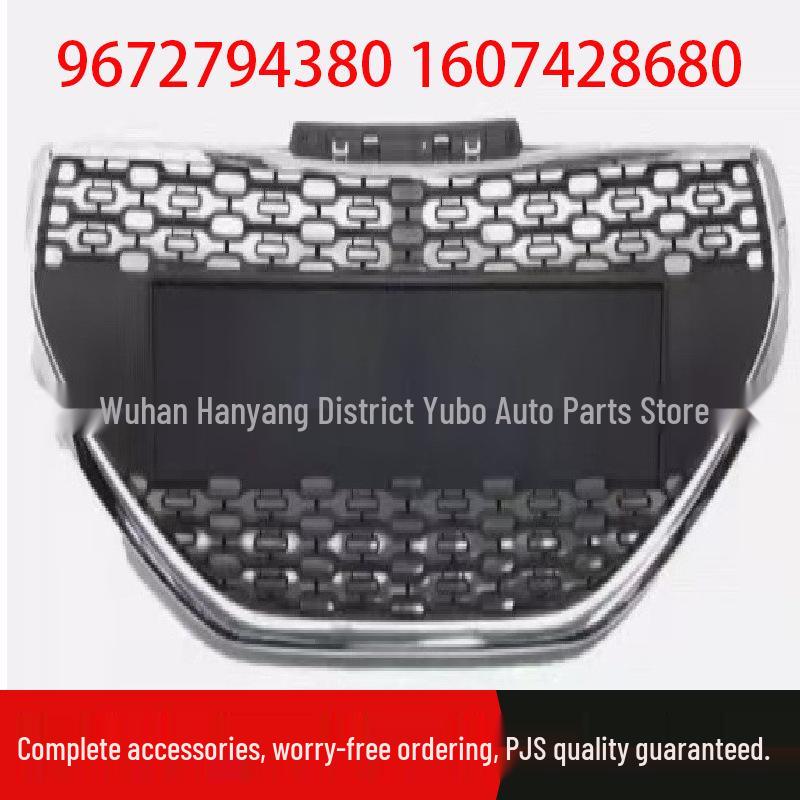 Peugeot 208 Front Grille Assembly (2012-2015) Standard