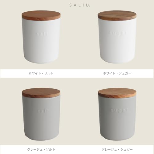 LOLO | Greige/Asche Vorratsdose | 500ml | Keramikdose | Hergestellt in Japan | Teak Konvex | Salz- und Zuckerdosen-Set (Weißes Set)