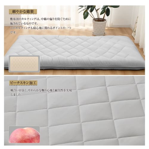 Extra-thick 10cm Five-layer Semi-double Futon Mattress Pad with TEIJIN Mighty Top Filling. Antibacterial, Odor-resistant, Mildew-resistant, Dust Mite-