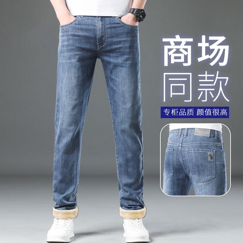 

Мужские джинсы осень и зима утолщение 2024Новинка популярные утолщенные осенне-зимние брюки с флисовой подкладкой модные узкие брюки 36 синий