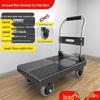 Compact Foldable Hand Truck: Lightweight Trolley for Moving Goods, Express Delivery, and Household Use