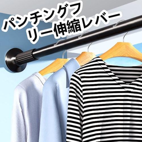 HeGeed Tension Rod, Strong 3m Tension Rod, Telescopic Rod, Strong Load, Load Capacity 30~10kg, Installation Width 130~320cm, Easy Adjustment, No Drill