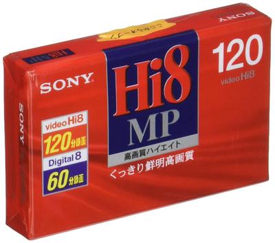 Sony 8mm Video Cassette P6-120HMP3