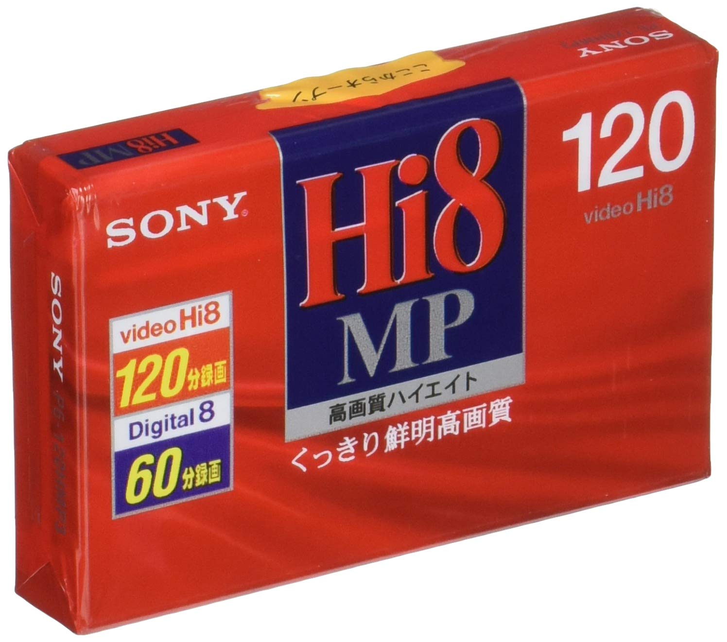 

Sony Відеокасета 8 мм P6-120HMP3