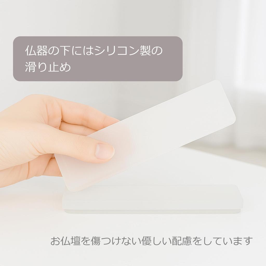 Buddhistischer Altarständer [Buddhistischer Altar Otoha] Wandteppich Glas