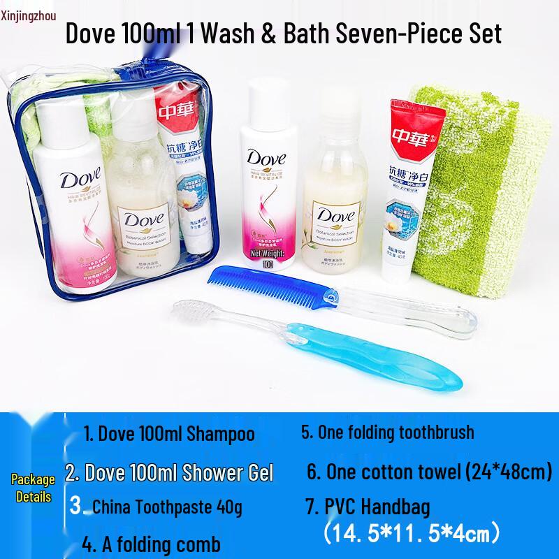 Portable Travel Toiletry Kit