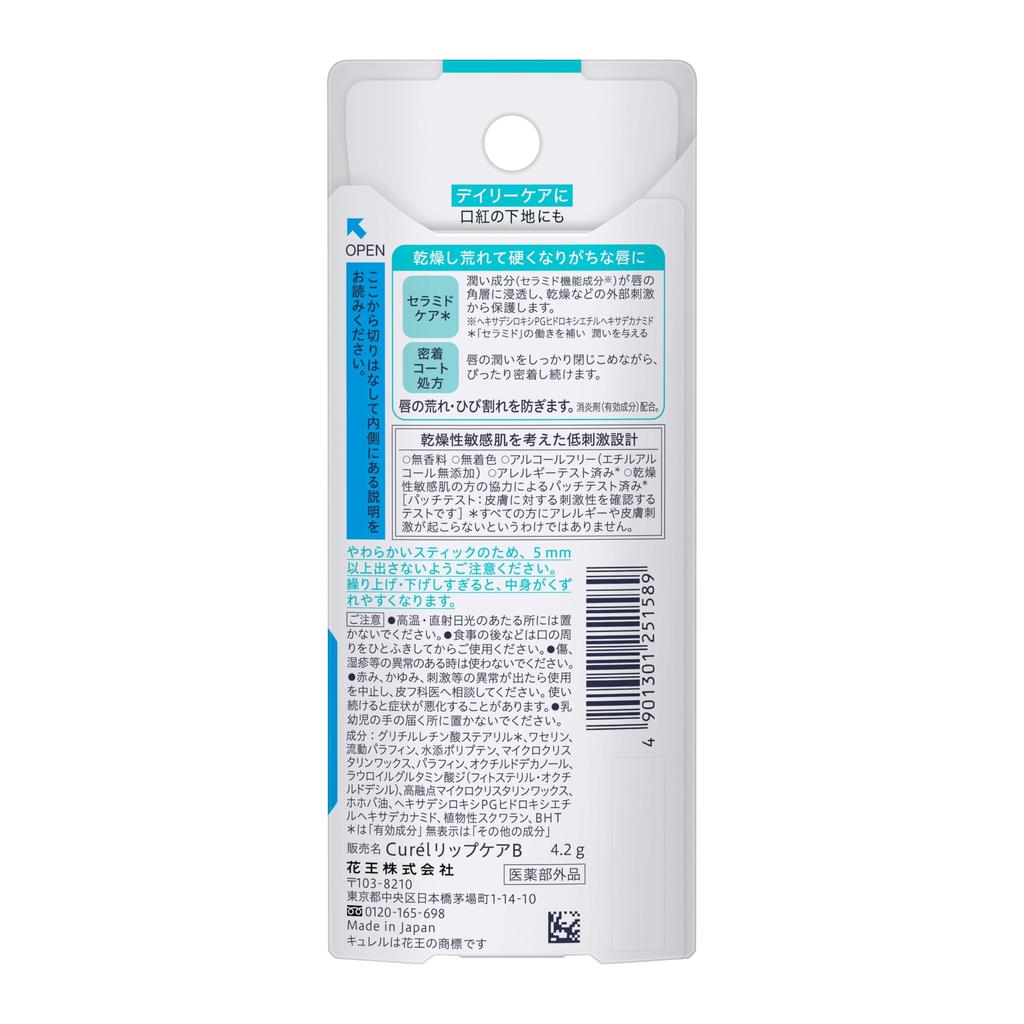 Curel Lippenpflegestift Glättend 4,2g