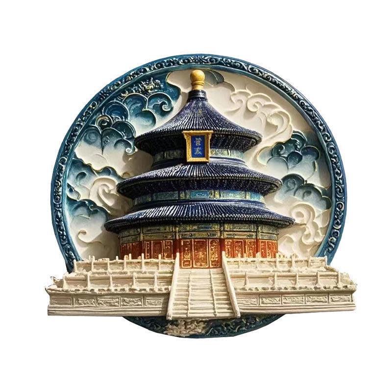 Temple of Heaven Landmark Metal Refrigerator Magnet - Cultural & Creative Travel Souvenir