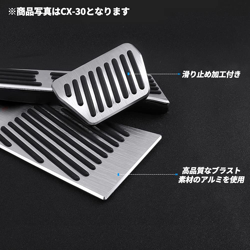 Wellvie classy Toyota Crown AT Aluminum Pedal Covers of for Car Car Specific Parts (Set 4) Majesta/Royal/Athlete/MJ17 Series/MJ18 Series/MJ20